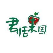 君恬果园