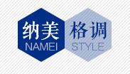 纳美格调