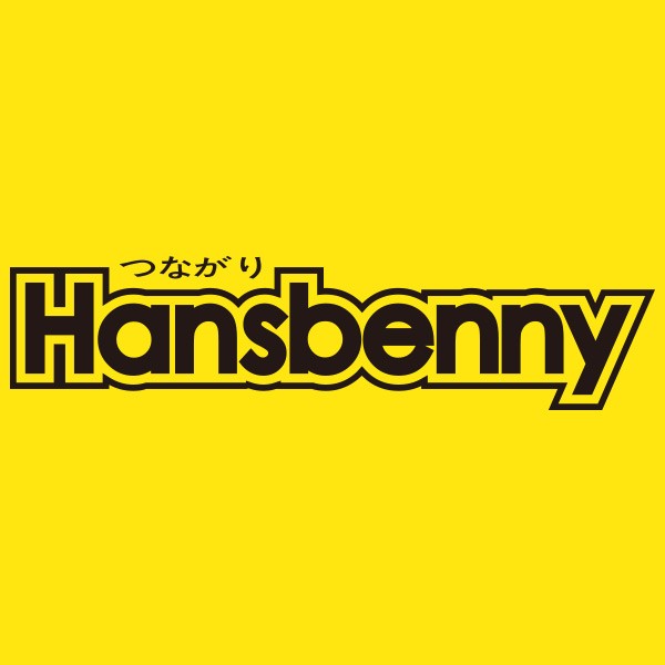HANSBENNY