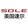 SOLE速尔
