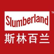 斯林百兰Slumberland