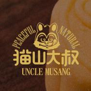 猫山大叔