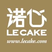 lecake诺心