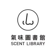 气味图书馆