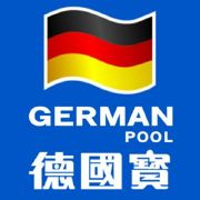 GermanPool德国宝