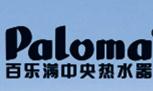 PALOMA百乐满