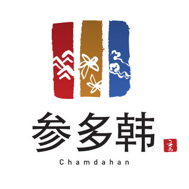 Chamdahan参多韩
