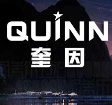 QUINN奎因