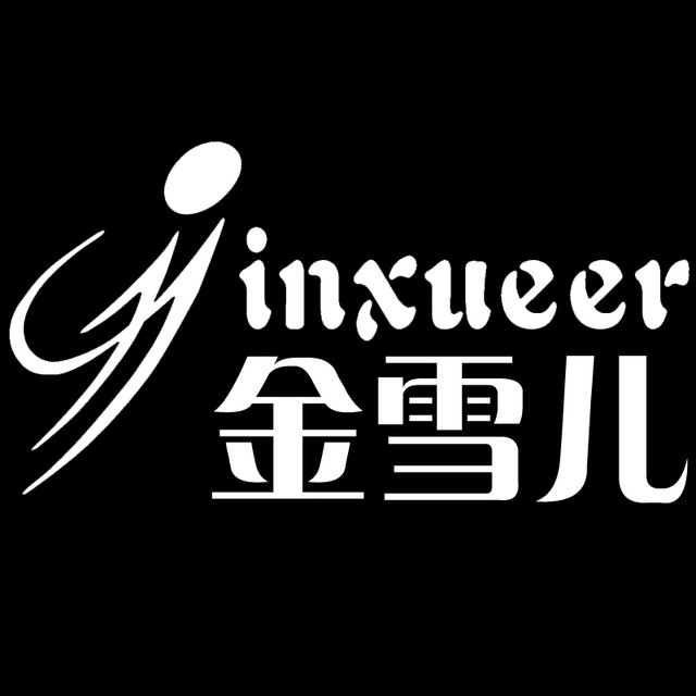 JINXUEER金雪儿
