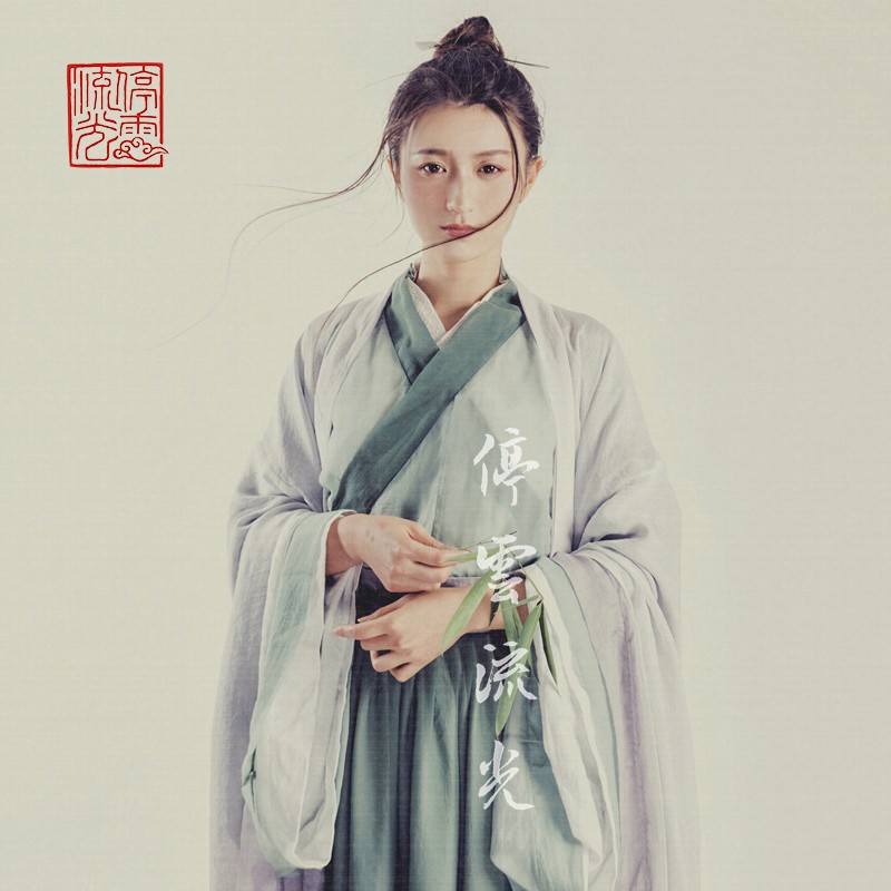 停云流光汉服.jpg