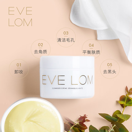 EVELOM.jpg