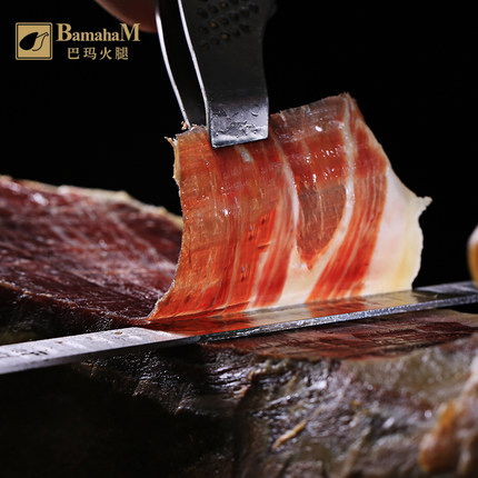 巴玛火腿.jpg 巴玛火腿.jpg