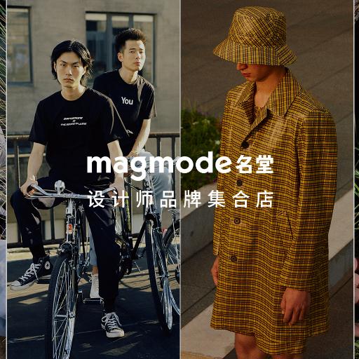 MAGMODE名堂.jpg