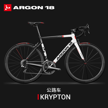 ARGON18.jpg