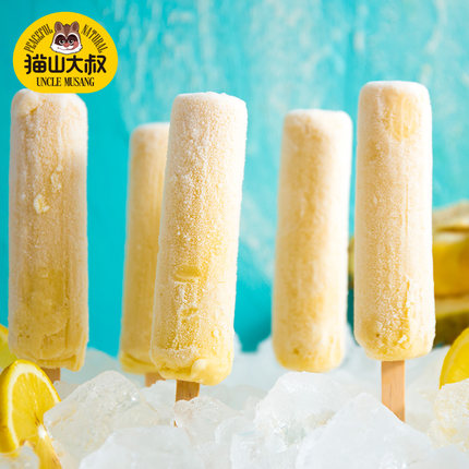 猫山大叔.jpg 猫山大叔.jpg