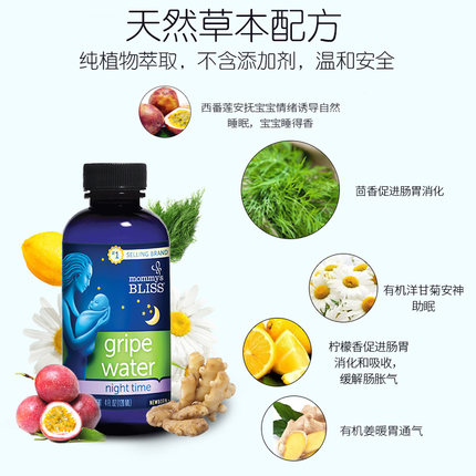 Mommy's Bliss妈宝乐.jpg