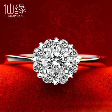 仙缘珠宝.jpg 仙缘珠宝.jpg