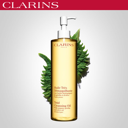 娇韵诗.jpg 娇韵诗.jpg