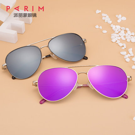 派丽蒙眼镜.jpg 派丽蒙眼镜.jpg